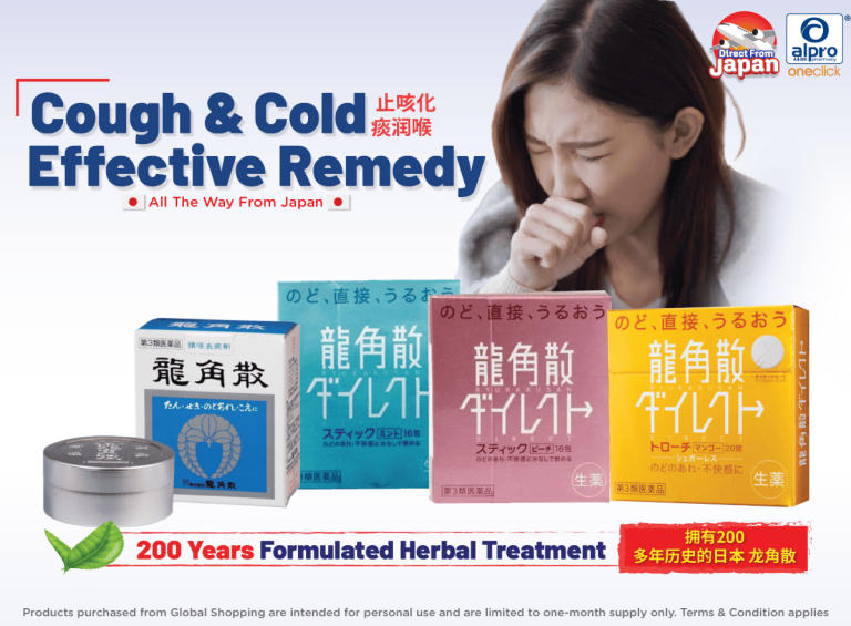 https://www.alpropharmacy.com/?s=ryukakusan&post_type=product&dgwt_wcas=1